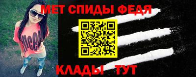 мефедрон VHQ Кингисепп
