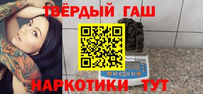 ALPHA PVP Кинель
