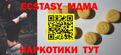 мефедрон VHQ Кингисепп