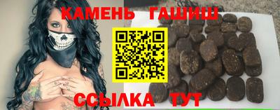 ALPHA PVP Кинель