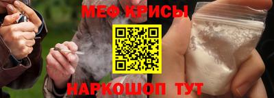 мефедрон VHQ Кингисепп