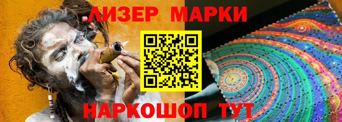 ЛСД экстази кислота  Вход с VPN  Лсд 25 экстази ecstasy  Топки 