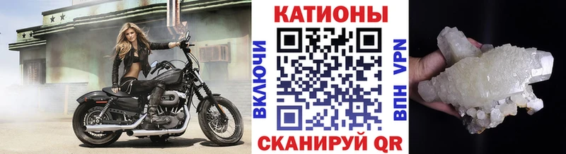 МЯУ-МЯУ mephedrone  Топки 