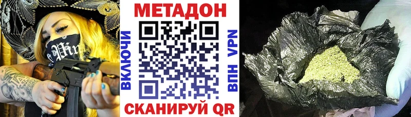 закладка  Топки  МЕТАДОН мёд 