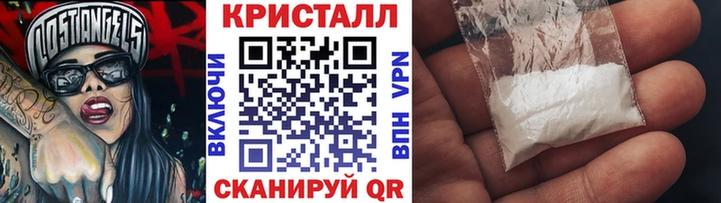 цена наркотик  Топки  МЕТАМФЕТАМИН кристалл 