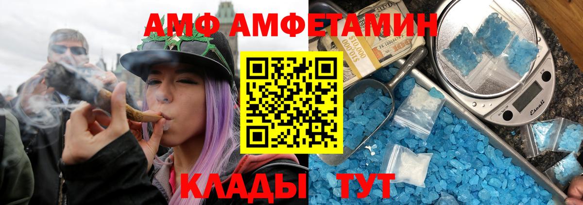 Первитин винт  Вход с VPN  Первитин винт  Топки 