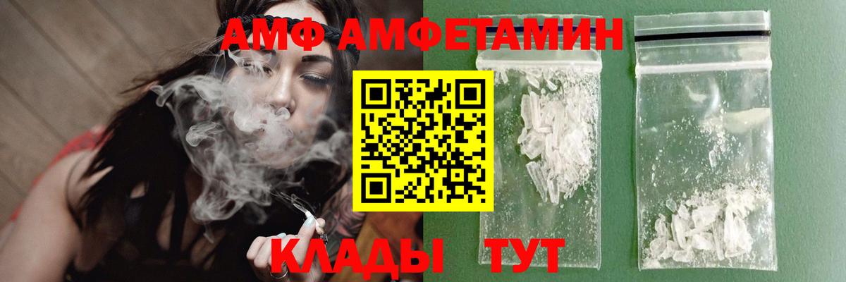 Метамфетамин мет Топки