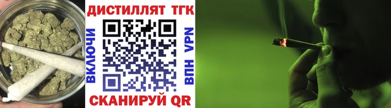 ТГК THC oil Топки
