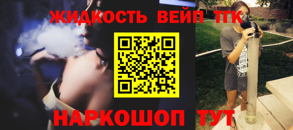 Дистиллят ТГК Wax Топки