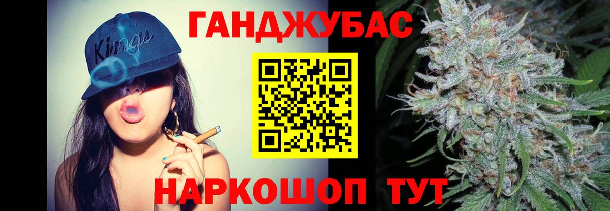 МАРИХУАНА конопля  Вход с VPN  МАРИХУАНА MAZAR  Конопля гибрид  Бошки марихуана тримм  Топки 