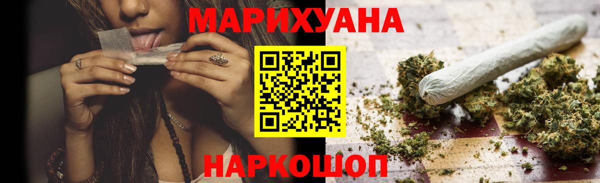 Каннабис гибрид Топки